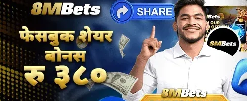 स्वागत बोनस: १००% म्याच promotion