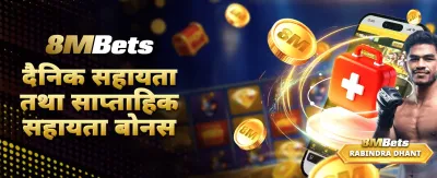 नेपालको उत्कृष्ट गेमिङ अनुभव