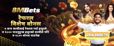 Winzo एपबाट ठुलो पुरस्कार पाउनुहोस्